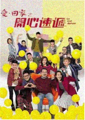 七号公寓